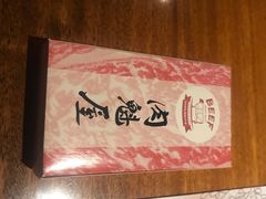 -肉魁屋·烧肉·烧鸟·酒场(高新店)