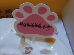 -熊猫不走蛋糕（同城送）(长沙店)