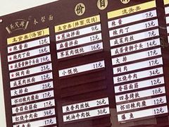 -吴茂兴本帮面(泰兴路店)