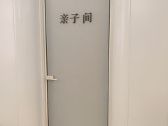 -山水温泉