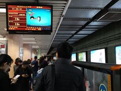 -北京站(地铁站)