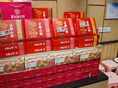 零售区-嘉华鲜花饼(大理元帅府店)