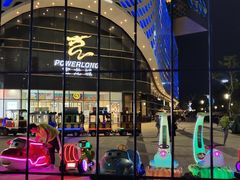-宝龙城(杭州滨江店)