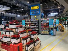 零售区-盒马鲜生(皇庭广场店)