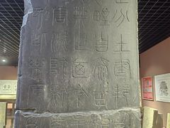 -峄山风景名胜区