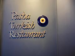 -Pasha帕夏土耳其餐厅(南昌路店)