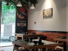 大堂-潮十三潮汕砂锅粥(高新四路大都荟店)