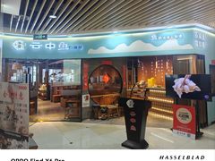 -云中鱼蒸汽石锅鱼(浦东食品城店)
