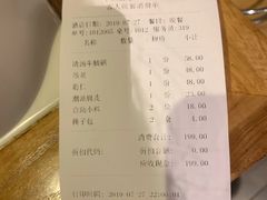 -牛记皇鲜牛肉火锅(环球度假区梨园店)