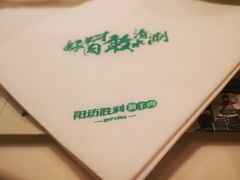 -阳坊胜利涮羊肉(阳坊老店)