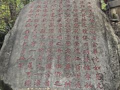 -乌山风景区