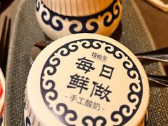 -塔哈尔·新疆盛宴(奉贤龙湖店)