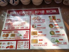 -喜卷·烂肉卷饼(广渠门店)