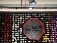 -EVE格斗健身工作室(周康店)