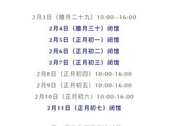 -香洲区图书馆(乐士文化区店)