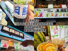 -大学城夜市