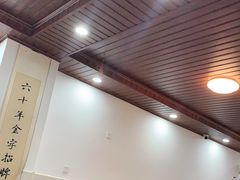 大堂-华兴街自力面店