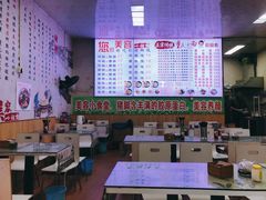 大堂-渝之汇牛肉豌杂面