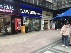 -流浪地图剁椒卤汁拌饭(未来城购物广场店)