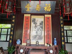 -李鸿章故居