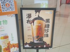 -CoCo都可(中华广场店)