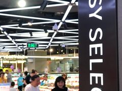 -盒马鲜生(大成店)