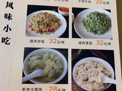 -白玉兰食品甜凤店(合生汇店)