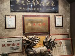 -华竹饭店(中央大街店)
