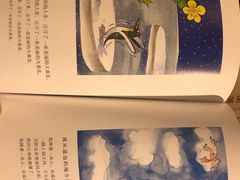 -西西弗书店&矢量咖啡(壹方购物中心店)