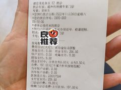 -上海市第一人民医院(松江南部)