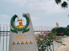 -鼓浪屿·皓月园