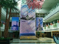 -宁波海天一洲景区