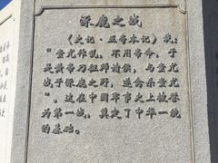 -中华三祖圣地黄帝城遗址文化旅游区