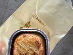 -嘉华鲜花饼(南屏旗舰店)