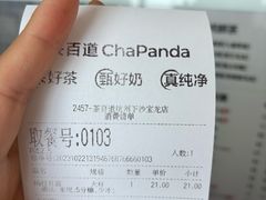 -茶百道(下沙宝龙二期店)