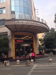 点击看大图 iphone_upload_pic-南京康美美容医院·旗舰店