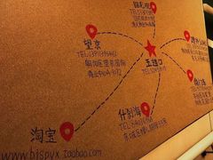 -水平有限广西米粉·广西风味集(五道口店)