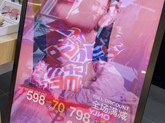 -LOHO眼镜(九亭金地广场店)