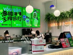 -混果汁(喜荟城店)