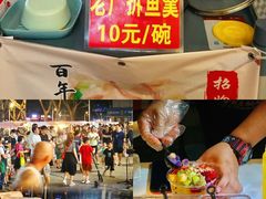 -时尚天河商业广场