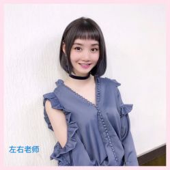 左右原创-木北护肤造型