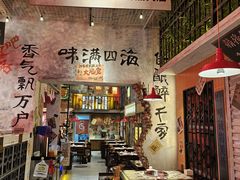 -江北北火锅馆·公路夜市(魏公村店)