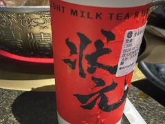 -湊湊火锅·茶憩(来福士广场店)