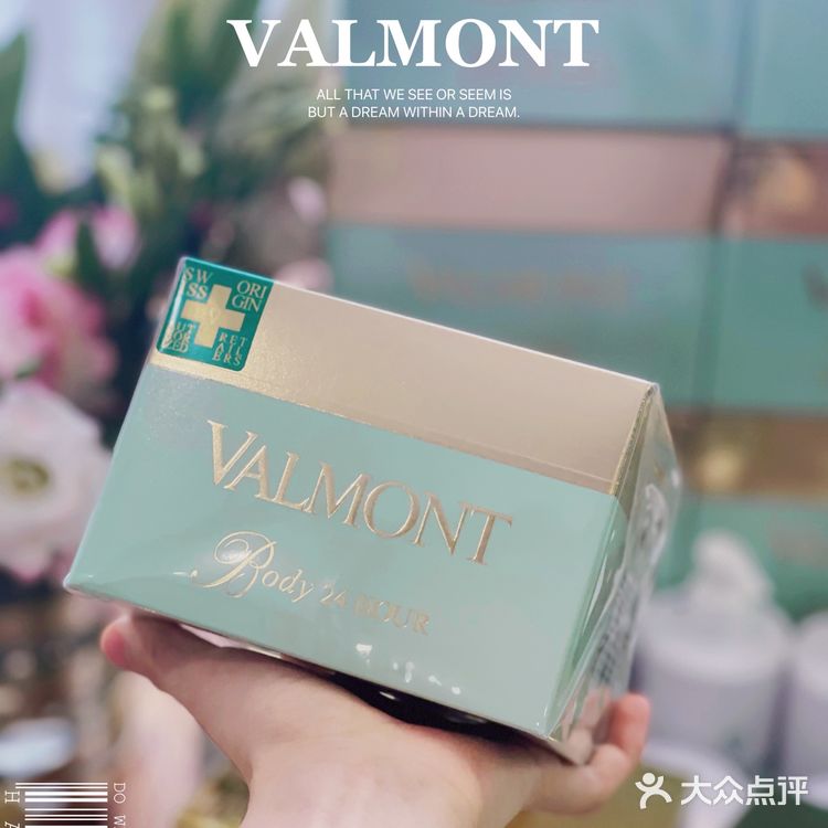史上最全法儿曼Valmont护肤品到货~[胜利]