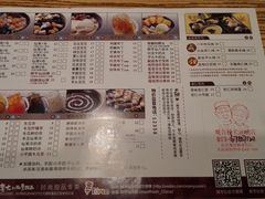 -鲜芋仙(观音桥大融城LG店)