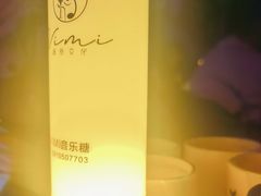 -vimi便利店酒吧