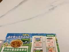 -华天延吉餐厅(西四总店)
