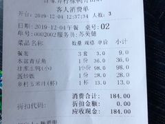 -甘家界牌柠檬鸭(青山店)