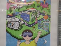 -艾克瑞特AI机器人·少儿编程·人工智能通识教育·STEAM教育(伟东校区)