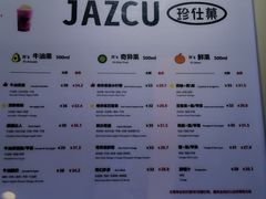 -Jazcu珍仕菓鲜榨果汁(西单大悦城店)